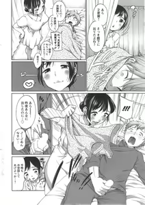 Page 10 of Action Pizazz Special 2014-09 - preview thumbnail