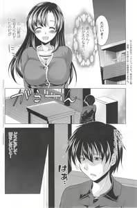 Page 168 of Action Pizazz 2014-09 - preview thumbnail