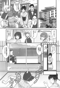 Page 33 of Action Pizazz 2014-09 - preview thumbnail