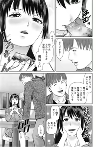 Page 137 of Action Pizazz DX 2014-09 - preview thumbnail