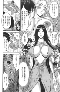 Page 156 of Action Pizazz DX 2014-09 - preview thumbnail