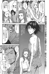 Page 168 of Action Pizazz DX 2014-09 - preview thumbnail
