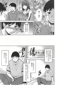 Page 179 of Action Pizazz DX 2014-09 - preview thumbnail