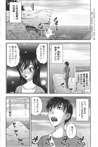 Page 68 of Action Pizazz DX 2014-09 - preview thumbnail