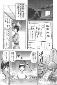 Page 74 of Action Pizazz DX 2014-09 - preview thumbnail