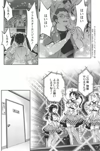 Page 8 of Action Pizazz DX 2014-09 - preview thumbnail