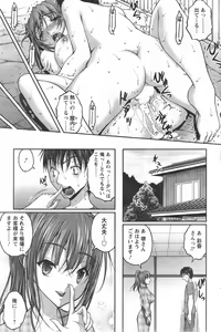 Page 83 of Action Pizazz DX 2014-09 - preview thumbnail