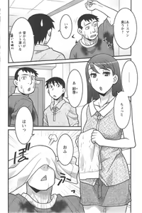 Page 90 of Action Pizazz DX 2014-09 - preview thumbnail