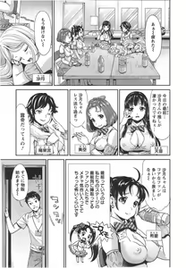 Page 9 of Action Pizazz DX 2014-09 - preview thumbnail