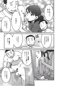 Page 93 of Action Pizazz DX 2014-09 - preview thumbnail