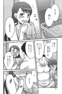 Page 96 of Action Pizazz DX 2014-09 - preview thumbnail
