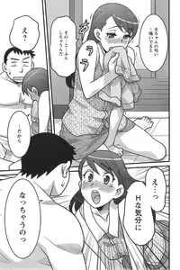Page 97 of Action Pizazz DX 2014-09 - preview thumbnail