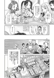 Page 10 of Action Pizazz DX 2014-09 - preview thumbnail