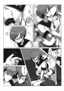 Page 13 of Persona4G Teki Seisai Sensou - preview thumbnail