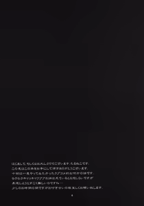 Page 4 of Persona4G Teki Seisai Sensou - preview thumbnail