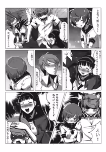 Page 9 of Persona4G Teki Seisai Sensou - preview thumbnail