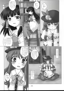Page 4 of Tenshi no Kaikata Shitsukekata - preview thumbnail
