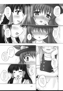 Page 6 of Tenshi no Kaikata Shitsukekata - preview thumbnail