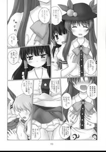 Page 9 of Tenshi no Kaikata Shitsukekata - preview thumbnail