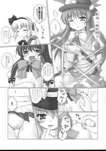 Page 10 of Tenshi no Kaikata Shitsukekata - preview thumbnail