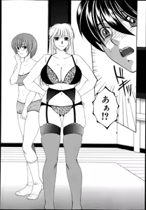 Page 238 of COMIC MILF 2014-08 Vol.19 - preview thumbnail