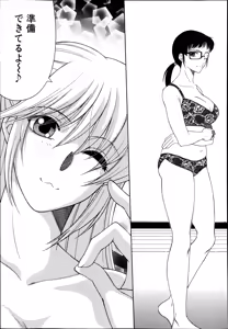 Page 239 of COMIC MILF 2014-08 Vol.19 - preview thumbnail