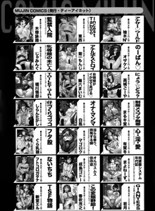 Page 295 of COMIC MILF 2014-08 Vol.19 - preview thumbnail