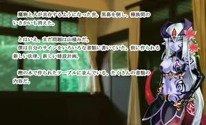 Page 3 of Monmusu Crest! Paradox RCG - preview thumbnail