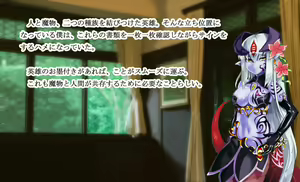 Page 4 of Monmusu Crest! Paradox RCG - preview thumbnail