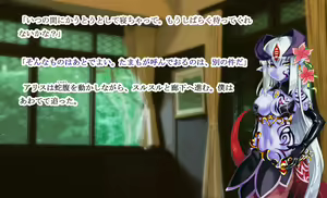 Page 5 of Monmusu Crest! Paradox RCG - preview thumbnail