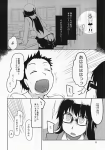 Page 33 of Natsuzuka-san no, Himitsu. Soushuuhen Zenpen - preview thumbnail