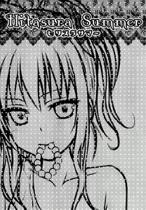 Page 3 of Hitasura Summer - preview thumbnail