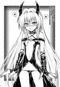 Page 4 of Hitasura Summer - preview thumbnail