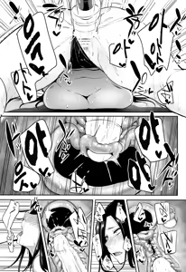 Page 11 of Shinai Max Mattanashi! 2 | 친애 맥스 무르기 없기! 2 - preview thumbnail