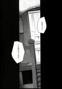 Page 4 of T@NTR - preview thumbnail