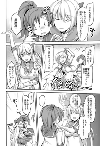Page 6 of Fuuzoku Kinsei to Renai Mokusei 2 - preview thumbnail