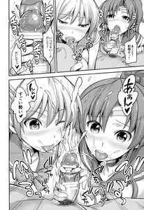 Page 10 of Fuuzoku Kinsei to Renai Mokusei 2 - preview thumbnail