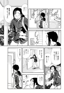 Page 4 of S&M Junkie 1 - Stepsister and Piss Play - preview thumbnail
