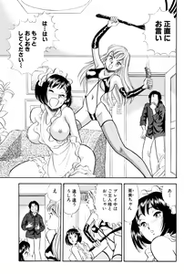 Page 6 of S&M Junkie 1 - Stepsister and Piss Play - preview thumbnail