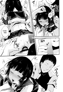 Page 17 of Kaname 04 | 카나메 04 - preview thumbnail