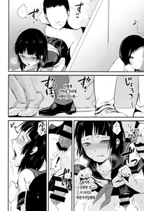 Page 18 of Kaname 04 | 카나메 04 - preview thumbnail