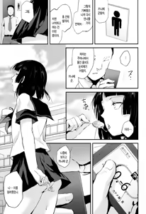 Page 25 of Kaname 04 | 카나메 04 - preview thumbnail