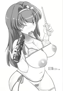 Page 31 of EXTRAVAGANZA - preview thumbnail