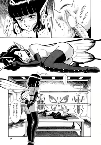 Page 9 of Lemon Kids No.10 - preview thumbnail
