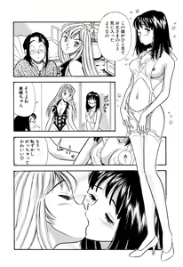 Page 15 of S&M Junkie 2 - Stepsister Affection and Threesome - preview thumbnail
