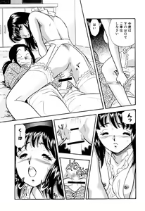 Page 20 of S&M Junkie 2 - Stepsister Affection and Threesome - preview thumbnail