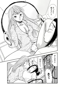 Page 4 of S&M Junkie 2 - Stepsister Affection and Threesome - preview thumbnail