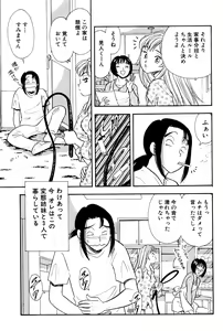 Page 6 of S&M Junkie 2 - Stepsister Affection and Threesome - preview thumbnail