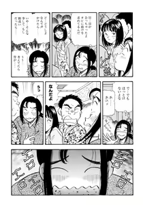 Page 5 of S&M Junkie 3 - Stepsister Forfeits Her Virginity - preview thumbnail