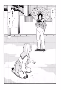 Page 19 of S&M Junkie 6 - The Penalty of Love - preview thumbnail